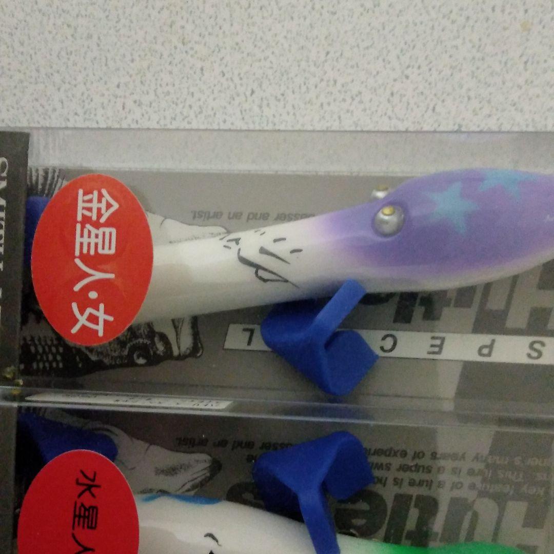 激レア！新品未使用！スミスハトリーズスペシャル宇宙人、ヘドン、トップウォーター