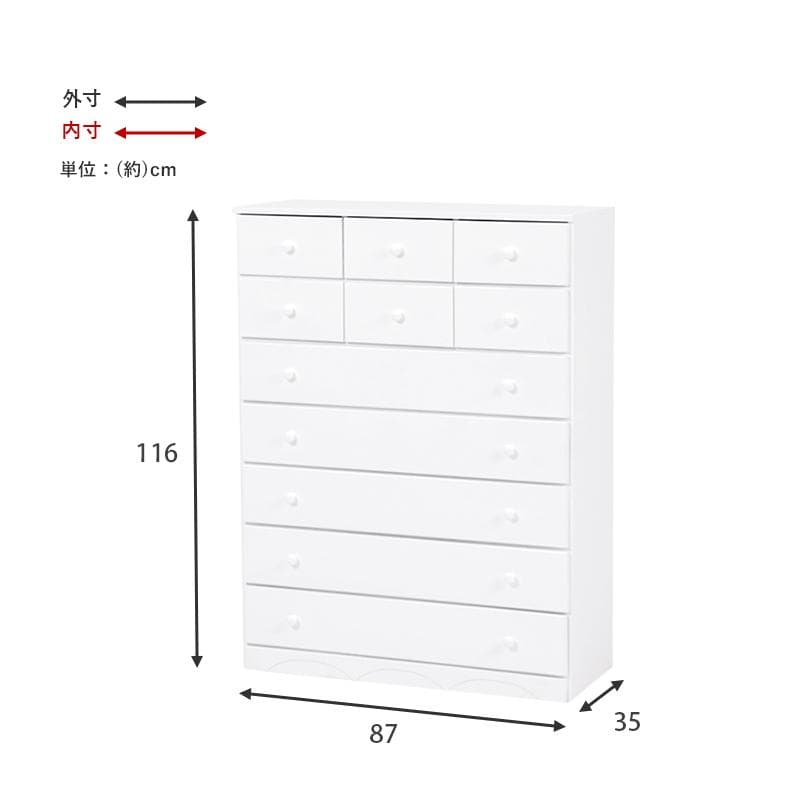 雪(*^^*)白家具 　洋タンス　チェスト　9段11杯