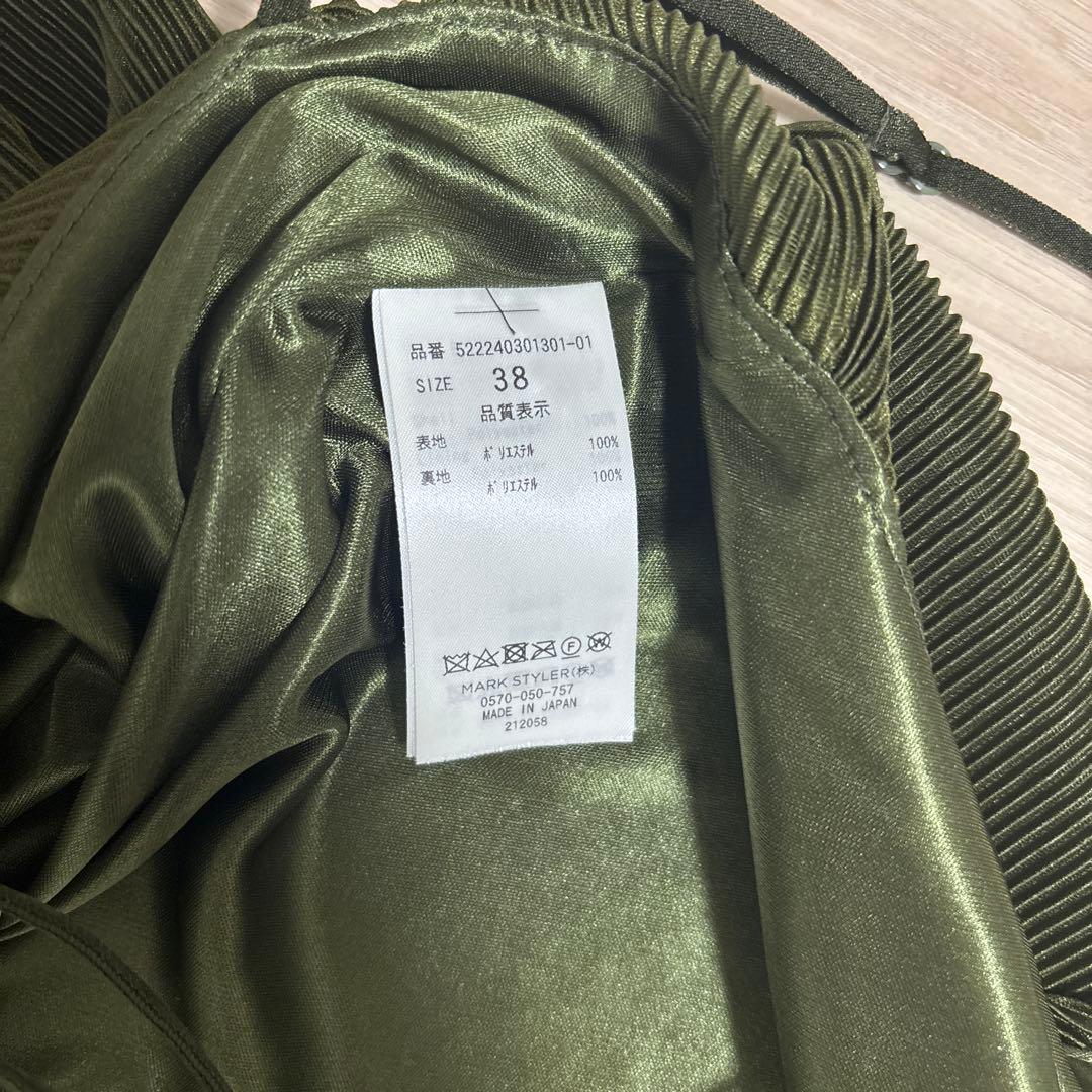 UN3D プリーツロンパース