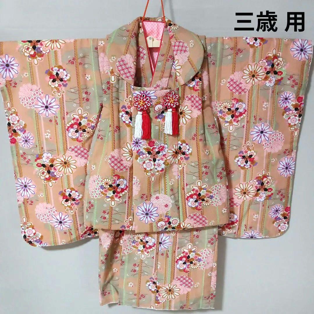 七五三 3歳用 女児着物