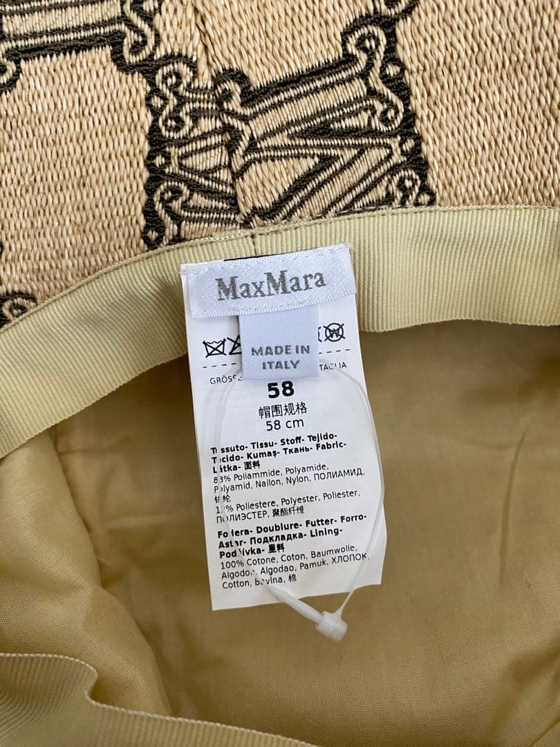 マックスマーラ　ロゴ バケットハット ベージュ