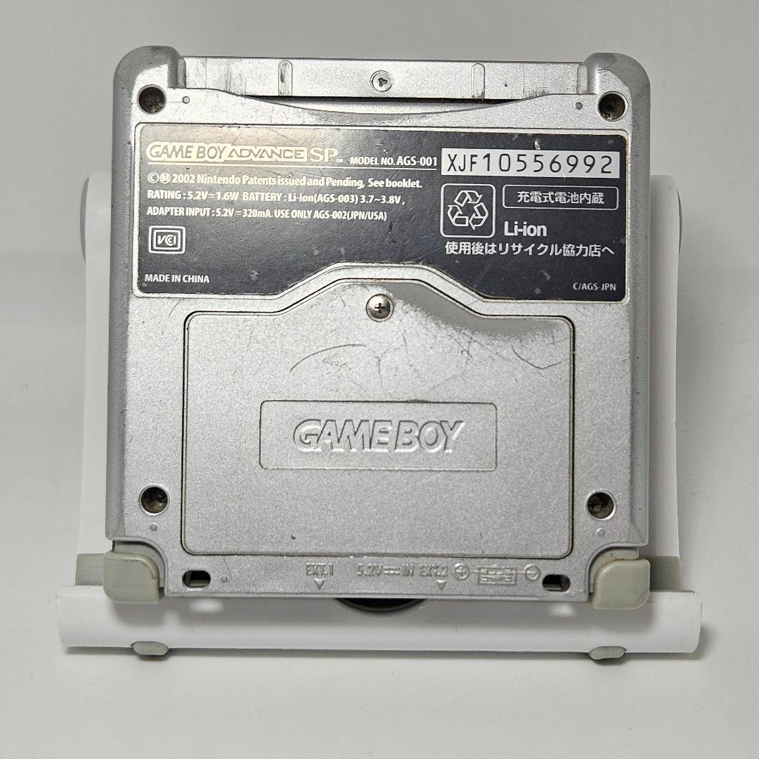 動作品 ゲームボーイアドバンスSP シルバー 本体 AGS-001 画面美品
