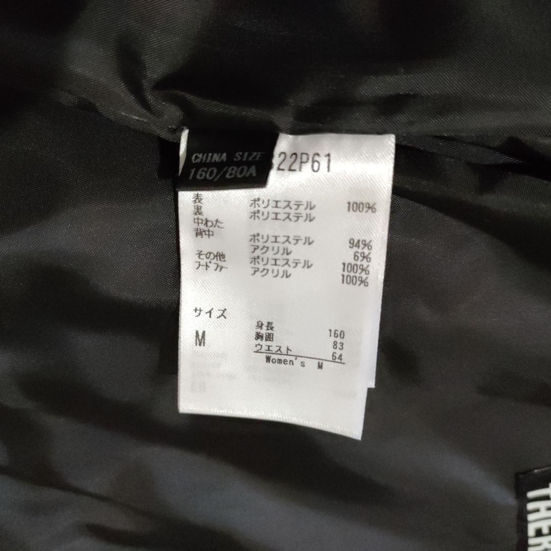 新品・未使用 phenix スキーウェア 上下セット Mサイズ