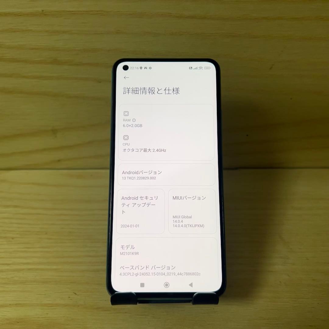 Xiaomi Mi 11 Lite 5G本体　H81