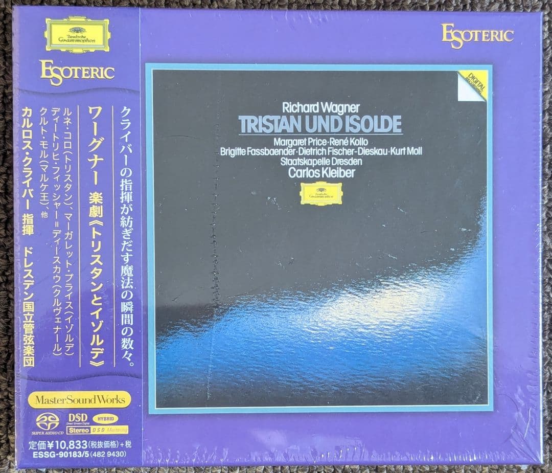 R*z様 ESOTERIC 3SACD⭐️ワーグナー楽劇「トリスタンとイゾルデ」