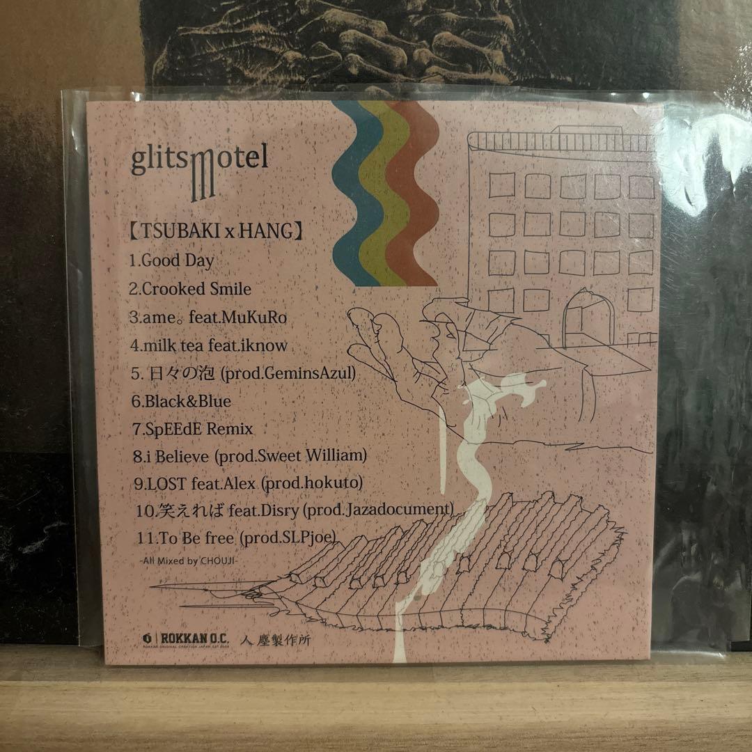 glitsmotel 唾奇 x HANG アルバム