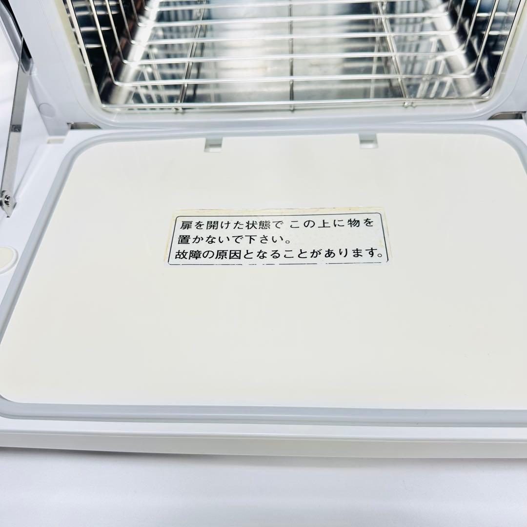 タイジホットキャビ HC-10UVe UV殺菌 タオルウォーマー