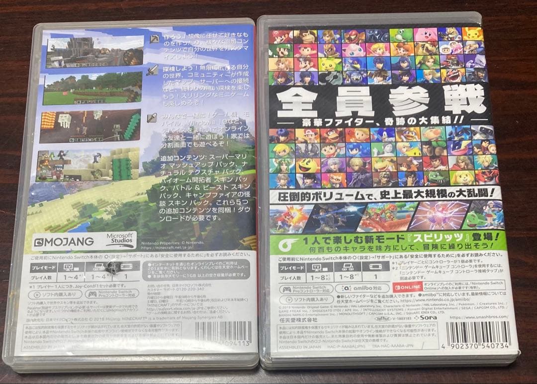 R　スマブラ　マイクラ　Nintendo Switchカセット2本セット