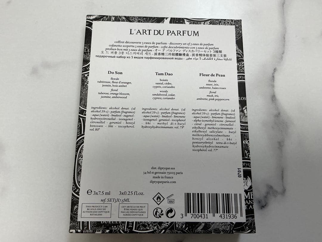 値下げ中⭐︎免税店限定【diptyque】オードパルファン ディスカバリーセット