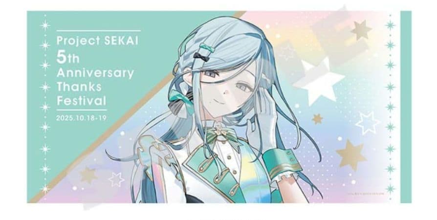 プロジェクトセカイ 感謝祭 5th タオル 日野森雫