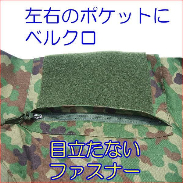 カイ　自衛隊 コンバットシャツ　Ｍ×２枚　Ｌ×２枚