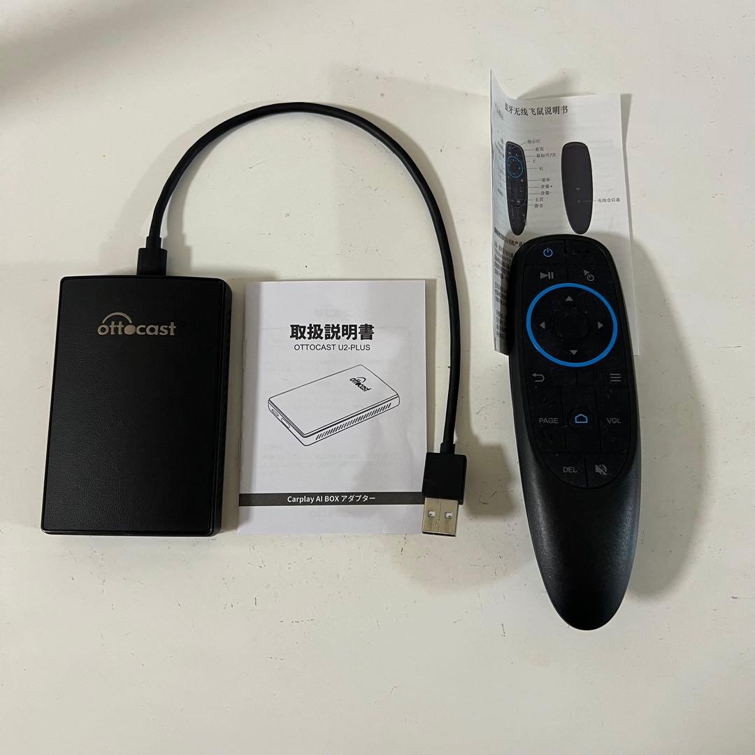 ottcast U2-PLUS CarPlay AI Box リモコン付き
