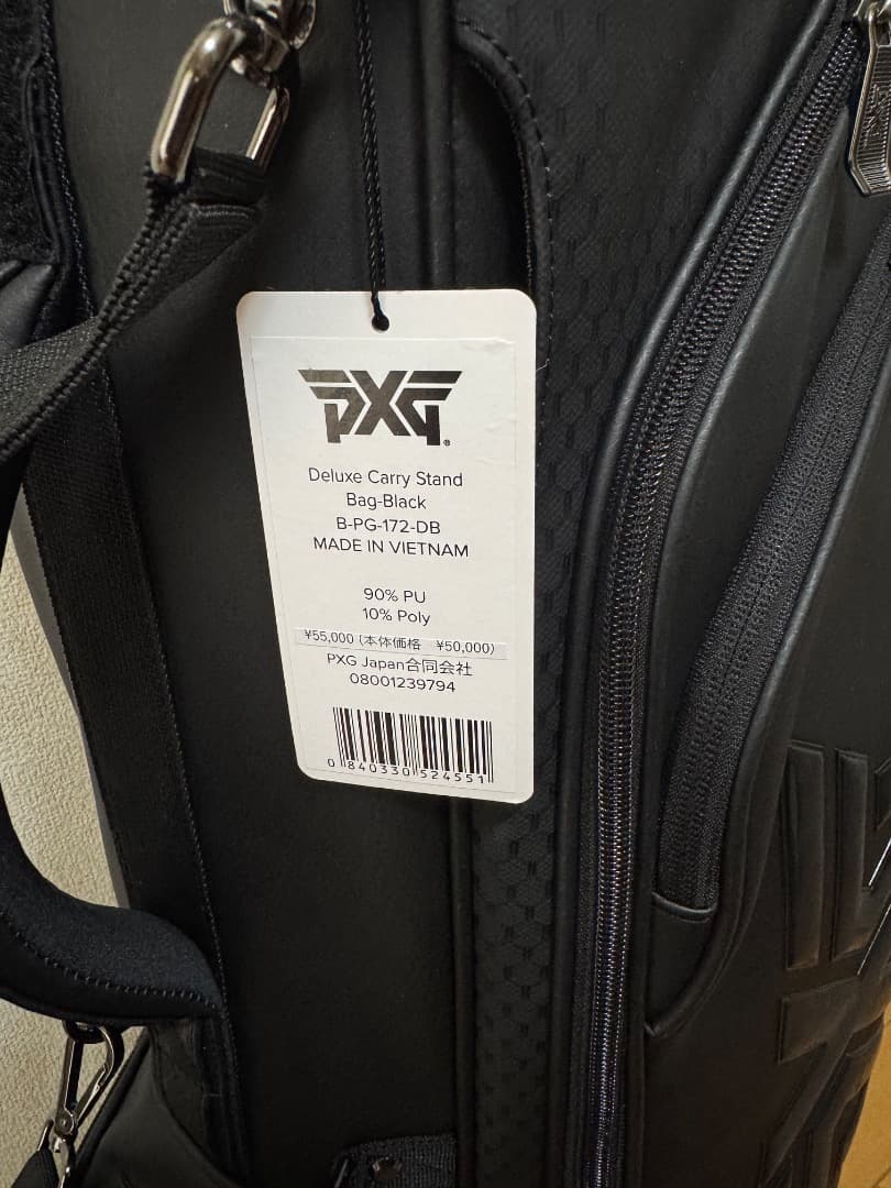 PXGキャディーバック