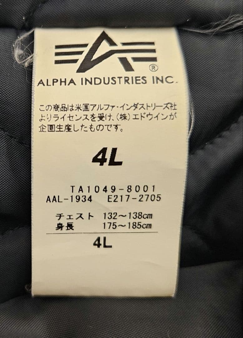 ブラック MA-1 フライトジャケットアルファインダストリー