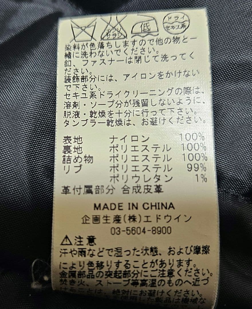 ブラック MA-1 フライトジャケットアルファインダストリー