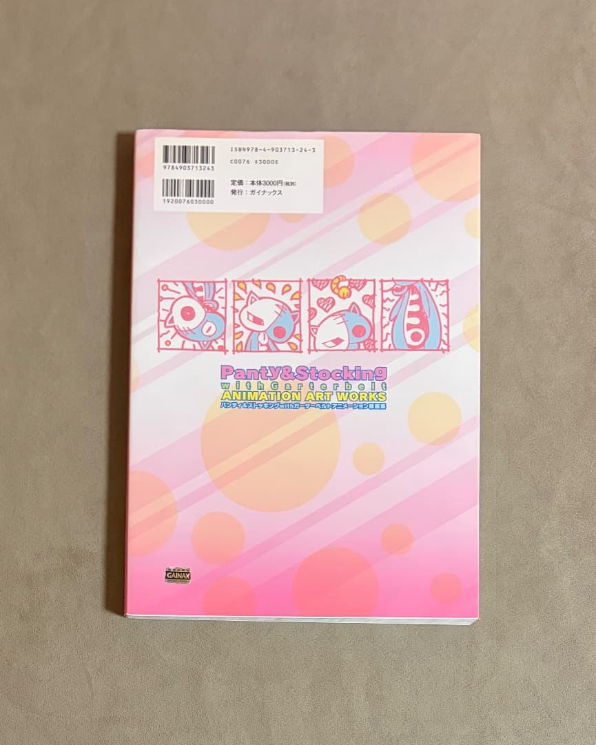 初版 パンティ&ストッキングwithガーターベルト 原画集