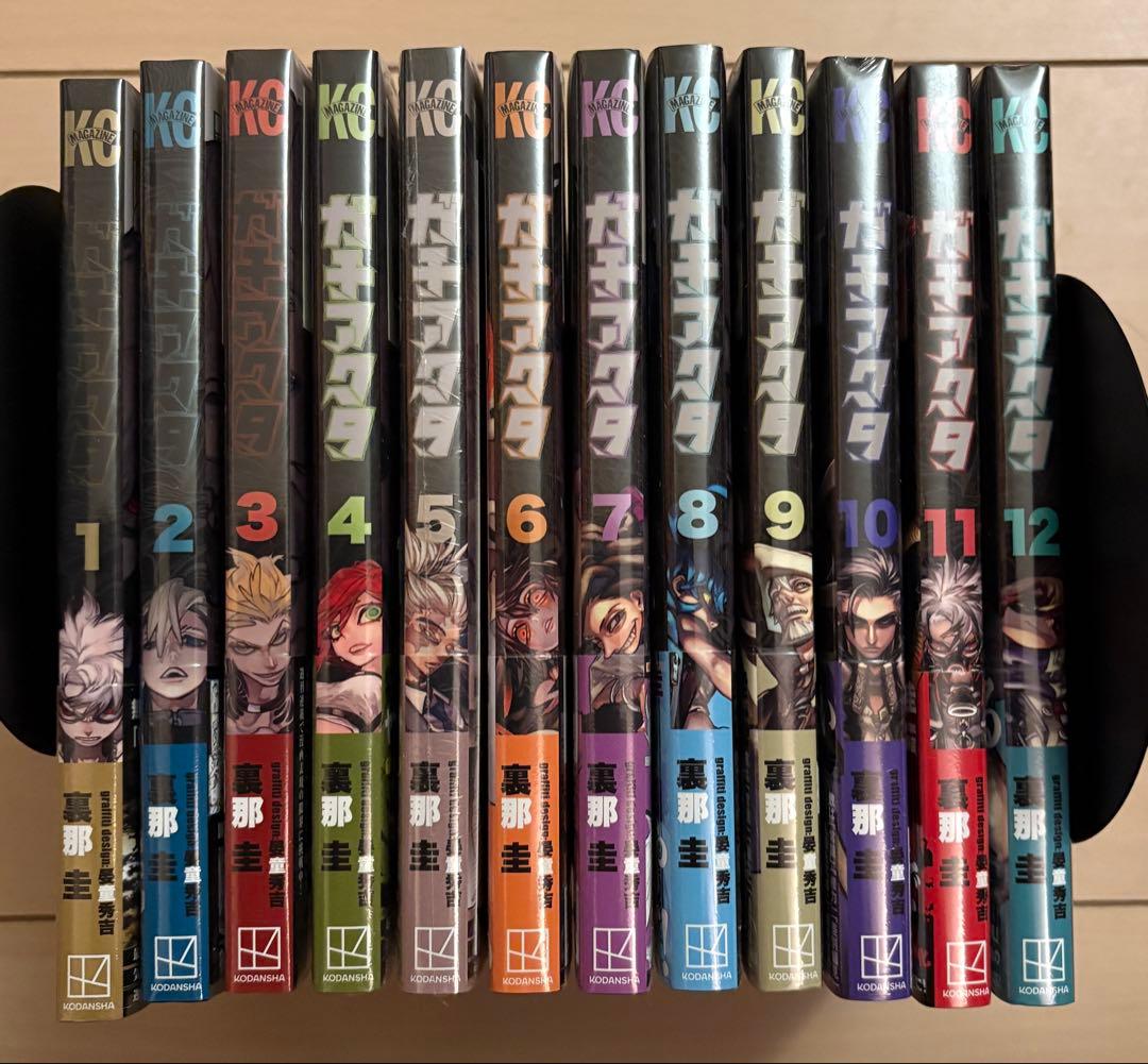 ガチアクタ 初版未開封