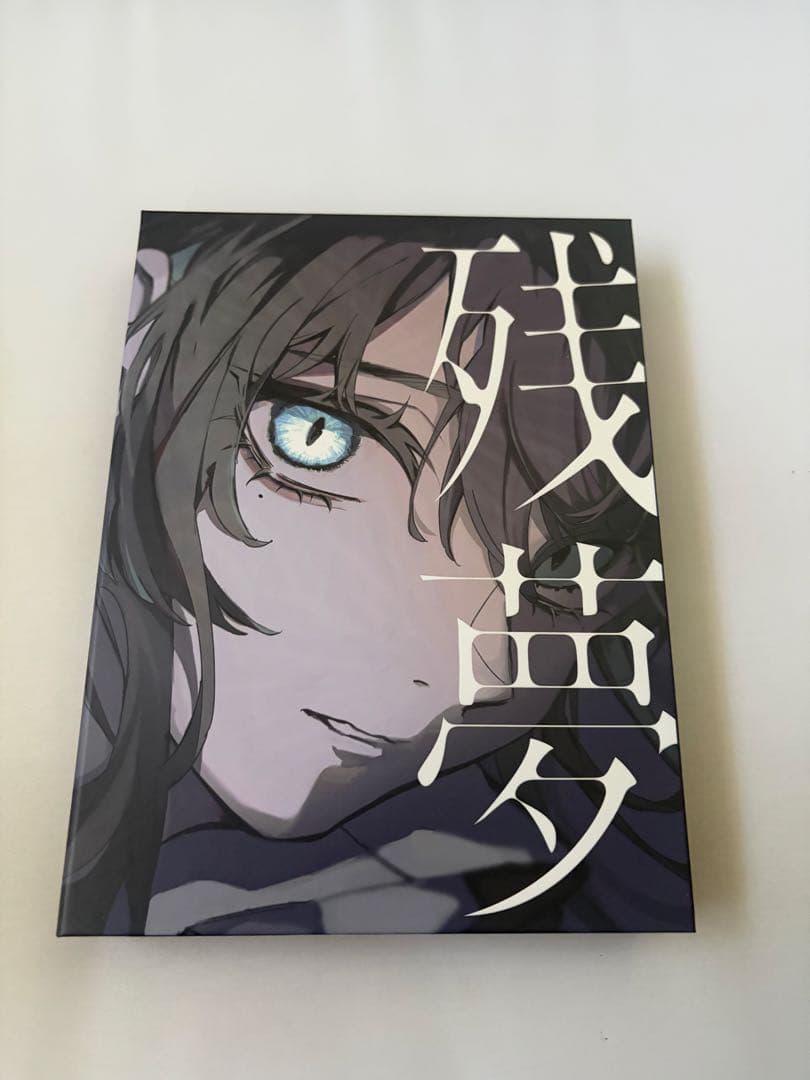 Ado 残夢　BIGアクリルスタンド＆Blu-ray付き完全数量限定盤