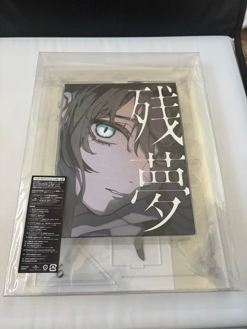 Ado 残夢　BIGアクリルスタンド＆Blu-ray付き完全数量限定盤