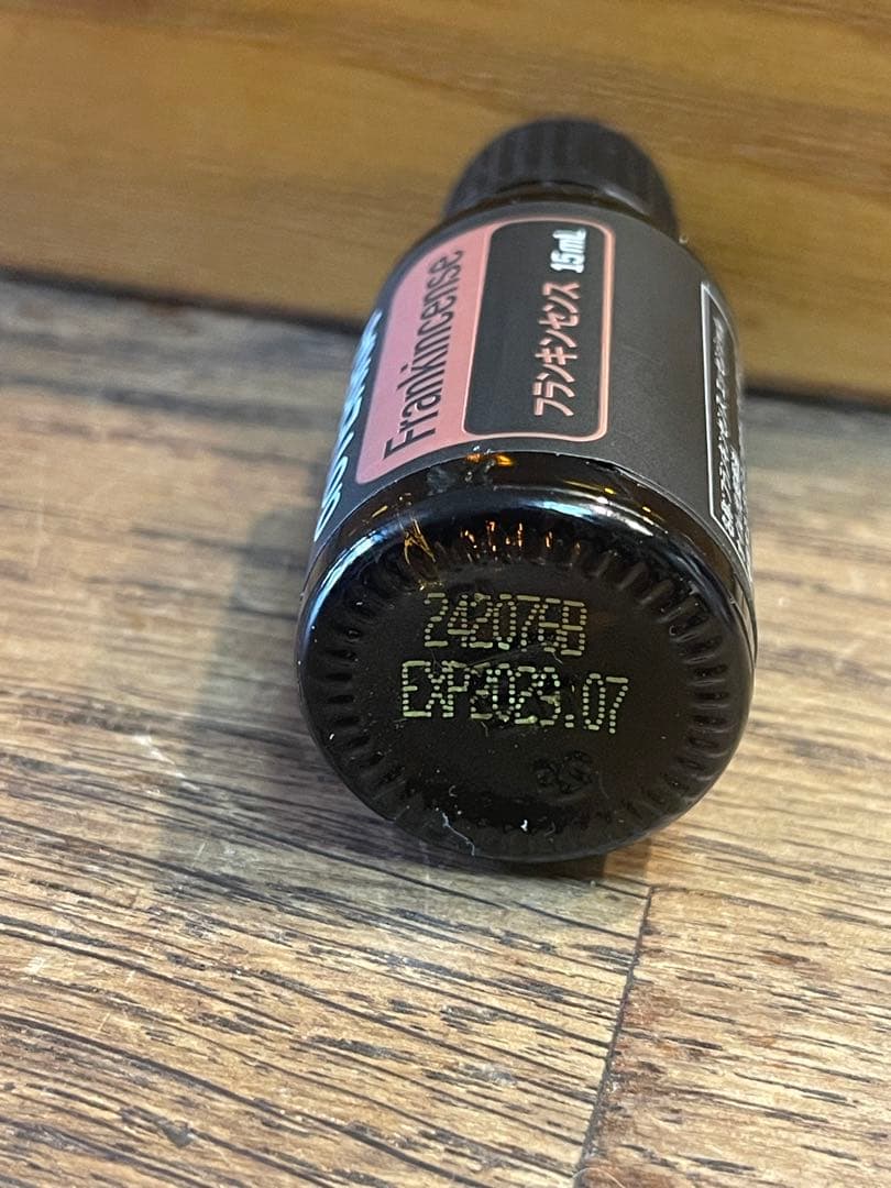 AKI フランキンセンス＆ゼラニウムセット15mL 未開封