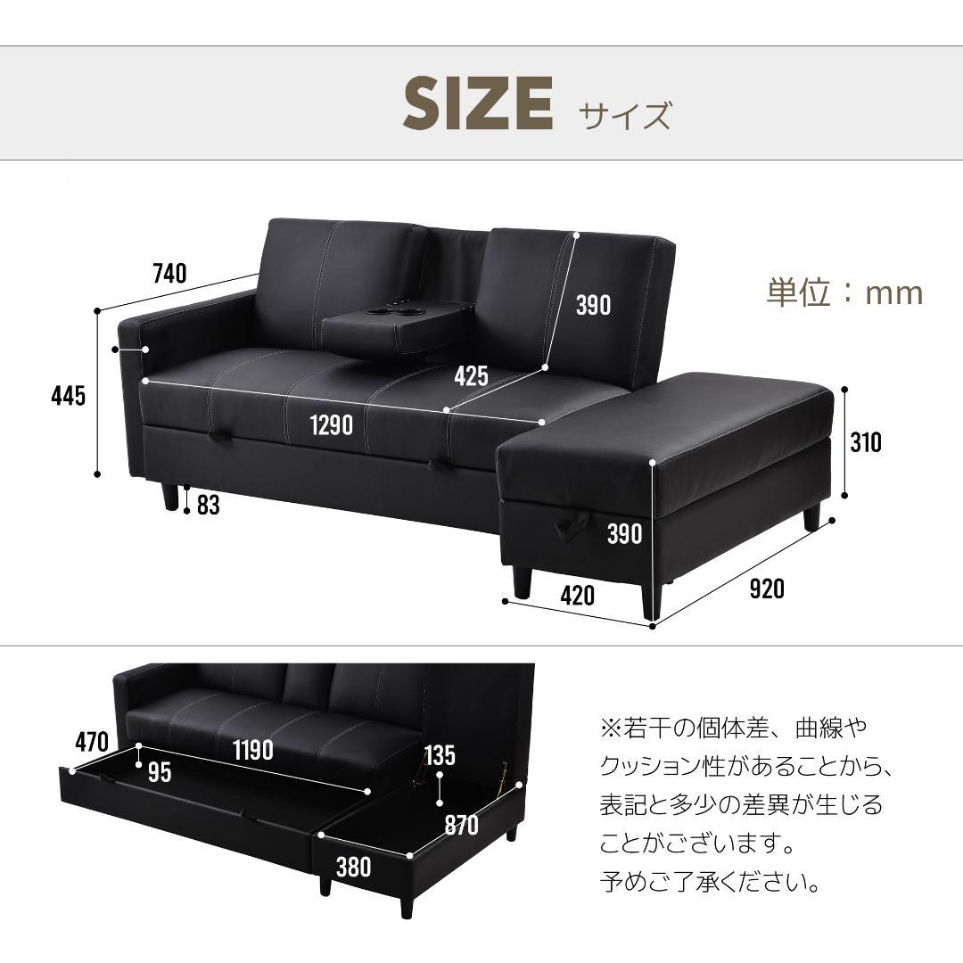 ソファー 3人掛け ソファ 多機能ソファベッド 収納機能 引き出し 【ブラック】