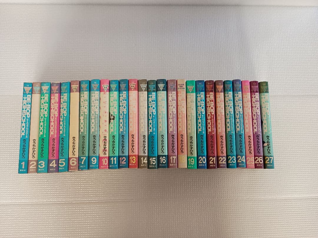 ビーバップハイスクール 1〜27巻セット（8巻欠品）初版多数
