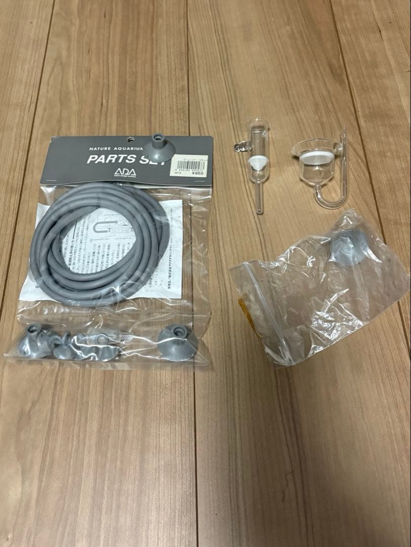 HaruDesign CO2ジェネレーター PRO-D705s Ver 1.4