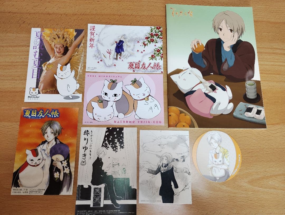 夏目友人帳 1巻〜32巻 全巻 緑川ゆき 一部非売品あり
