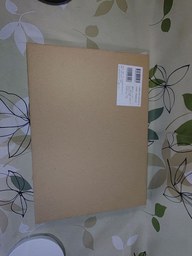 ヨコハマ買い出し紀行2000カレンダー