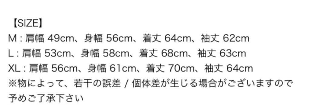 【新品未使用】CAPTAINS HELM LOGO STADIUM JACKET