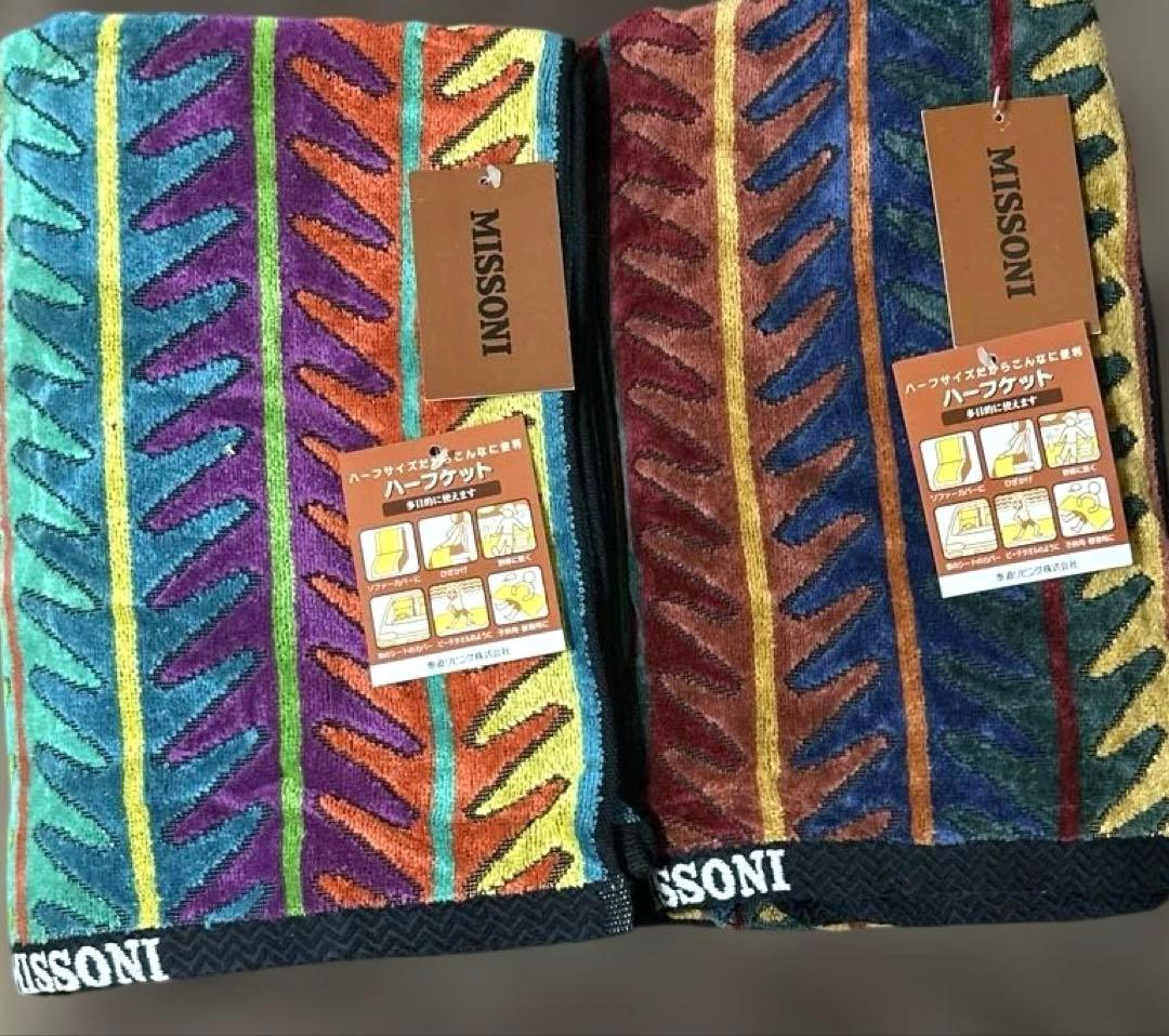ミッソーニ ❤︎ハーフケット2枚セット