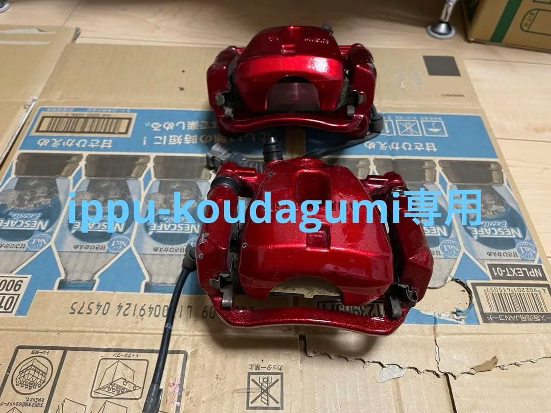 トヨタ純正 10セルシオ後期リアブレーキ キャリパー ローター