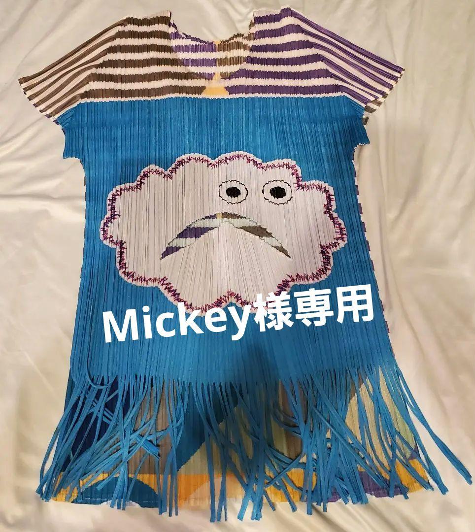 ISSEY MIYAKE　プリーツプリーズ　カットソー　雲