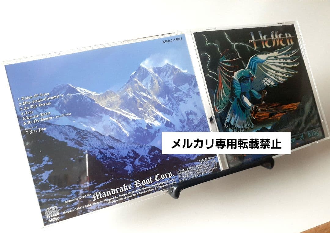 廃盤【未視聴CD】初回発売「HELLEN / ヘレン」Talon Of King