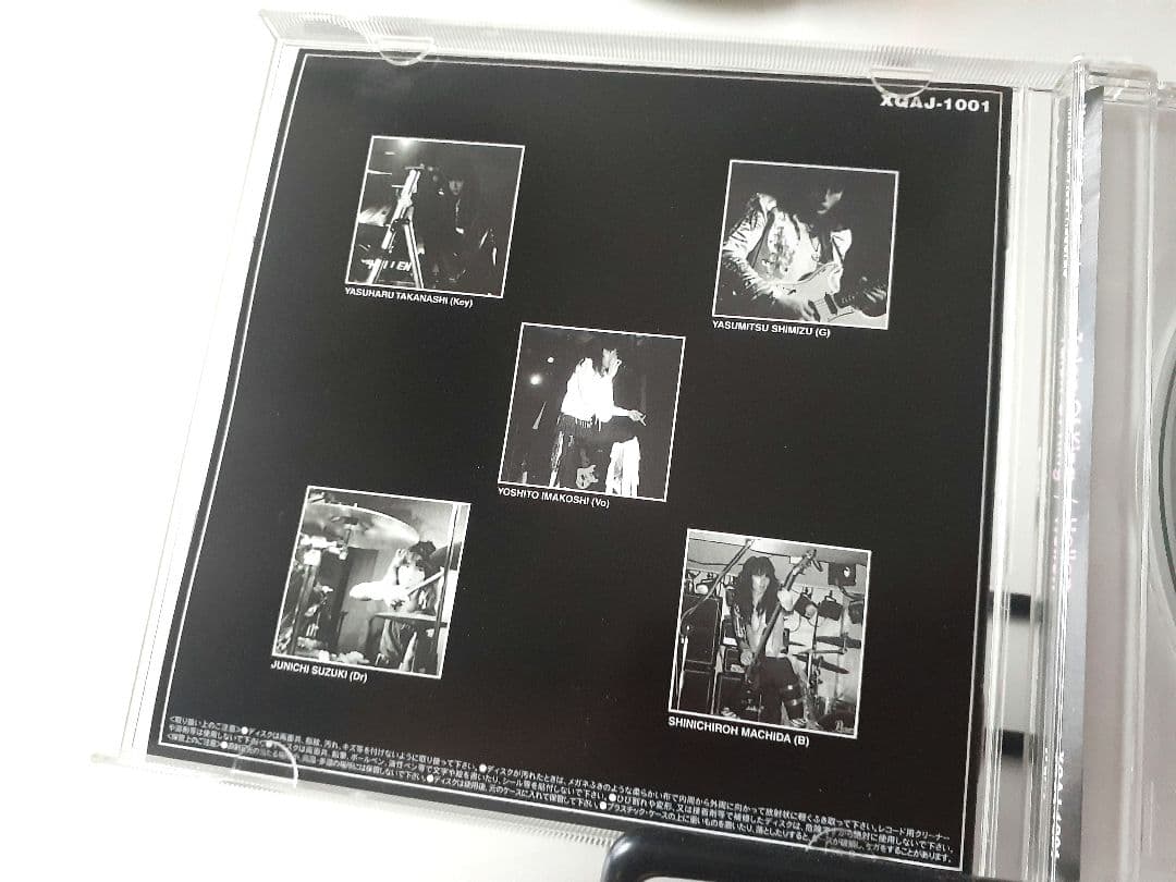 廃盤【未視聴CD】初回発売「HELLEN / ヘレン」Talon Of King