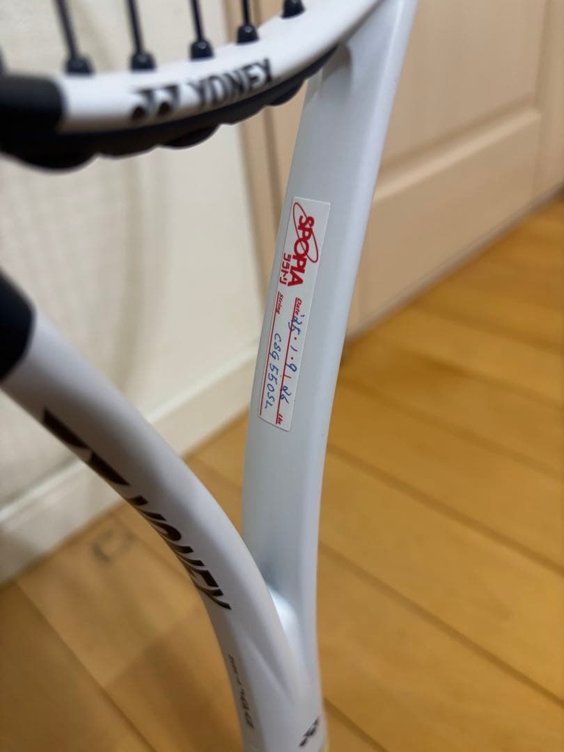 YONEX ソフトテニスラケット　ボルトレイジ7S