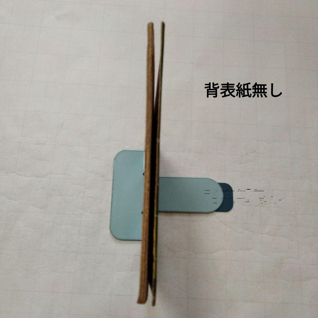 当時物　化石人間の逆襲　手塚治虫　少年少女冒険王付録