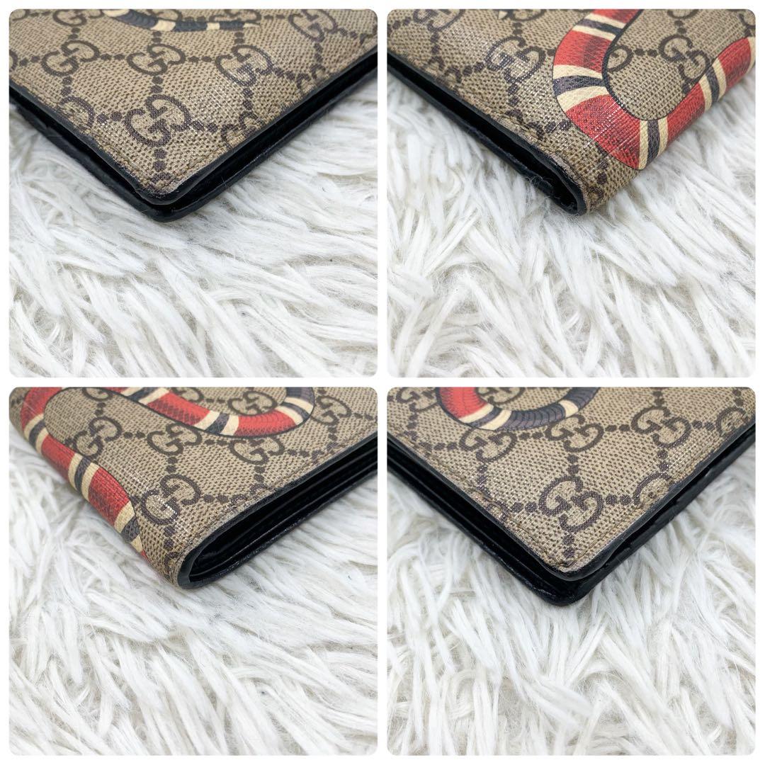 【✨美品✨】グッチ 二つ折り財布 キングスネーク GGスプリーム ベージュ