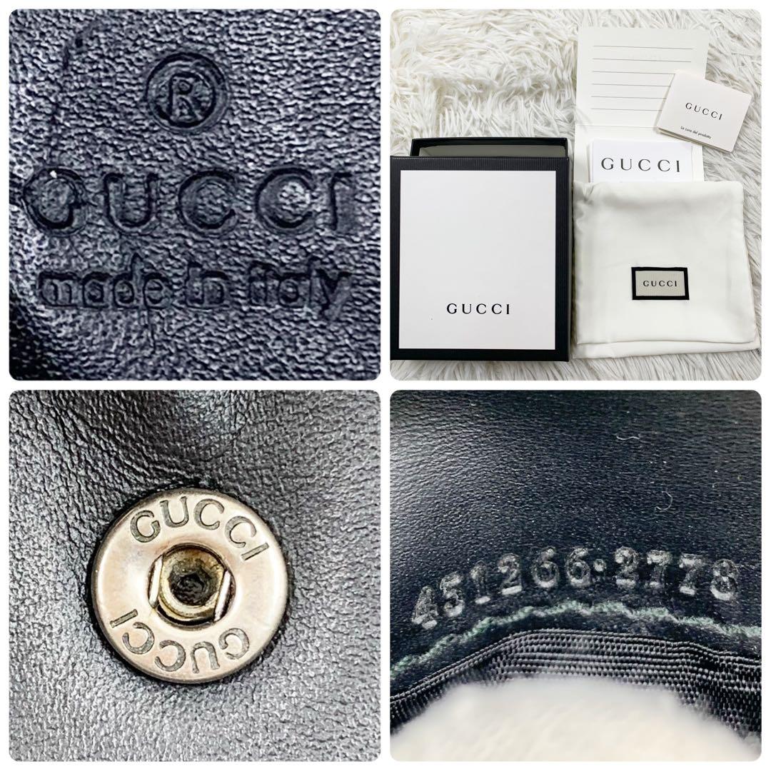 【✨美品✨】グッチ 二つ折り財布 キングスネーク GGスプリーム ベージュ