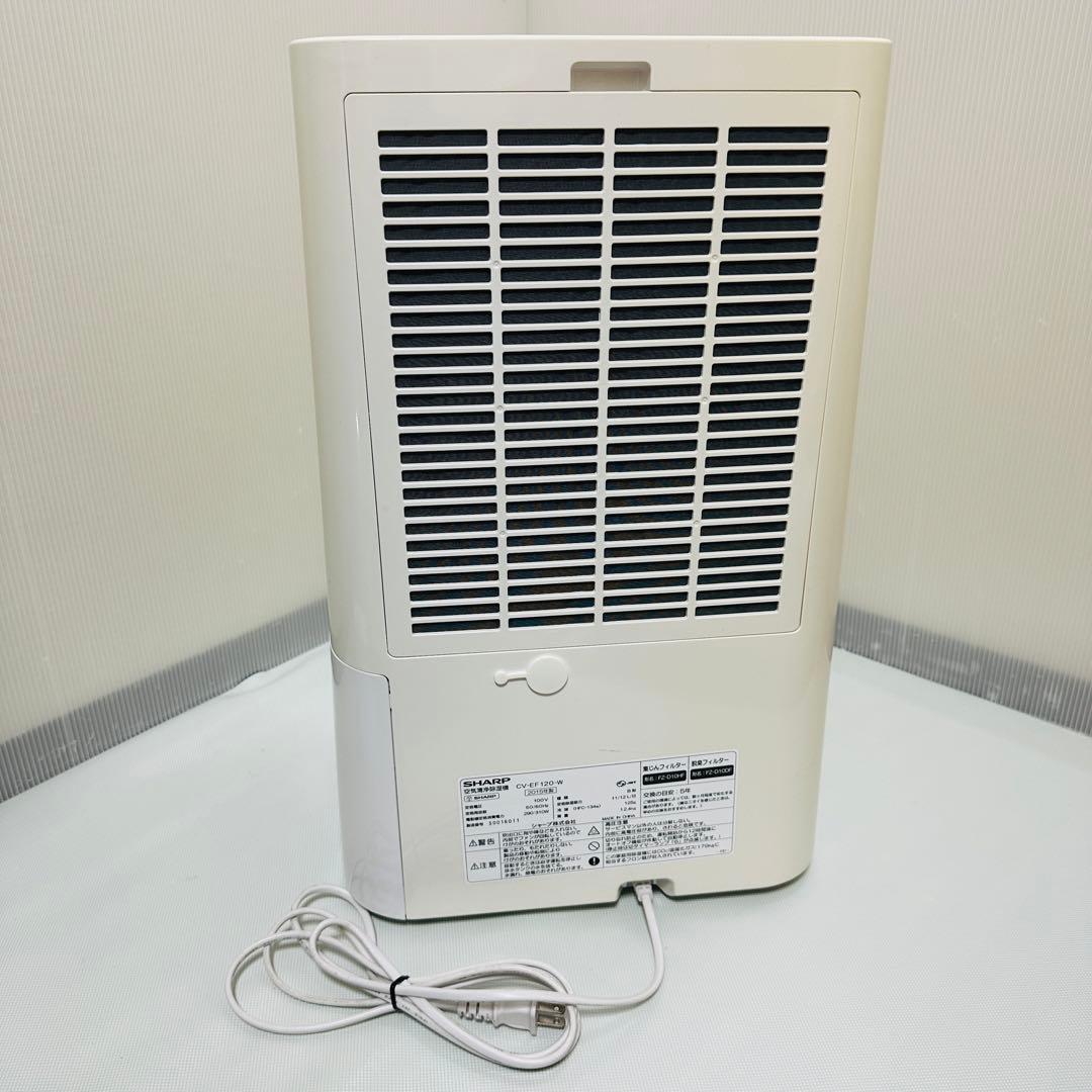 【16】SHARP CV-EF120 空気清浄除湿機