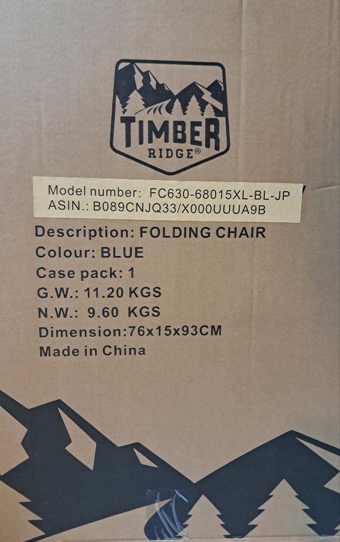 【未使用品】TIMBER RIDGE インフィニティチェア ブルー(廃版色)