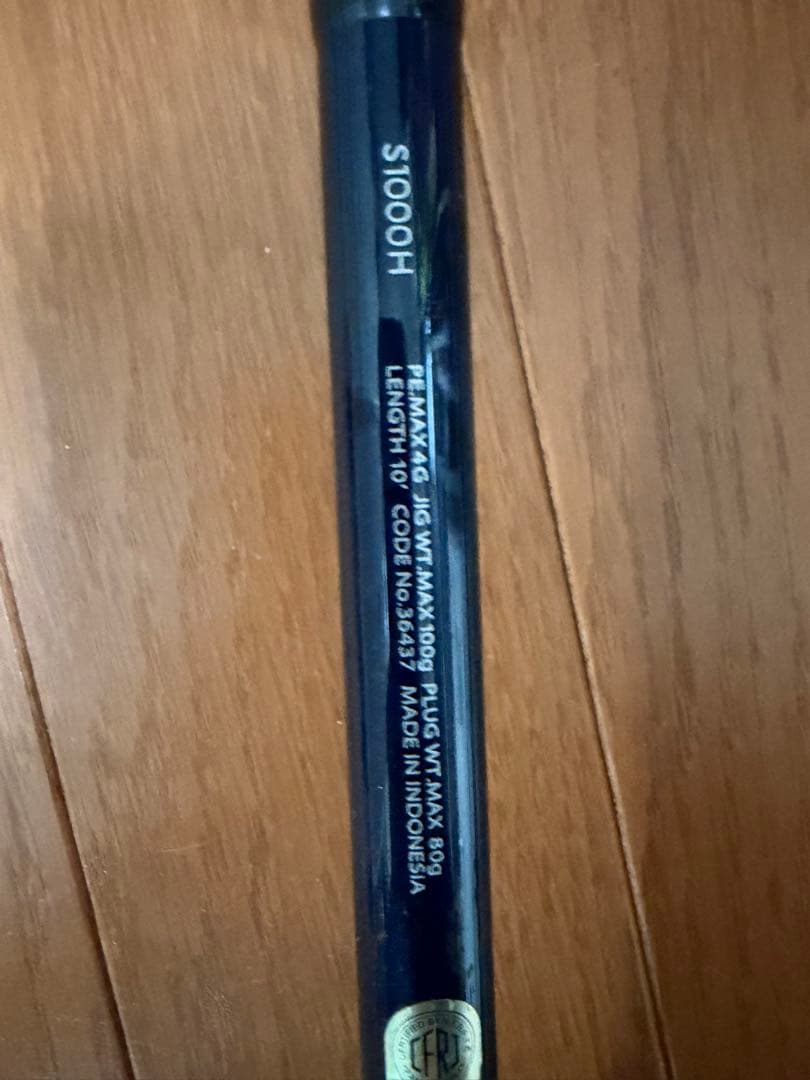 SHIMANO コルトスナイパー　S1000H COLTSNIPER