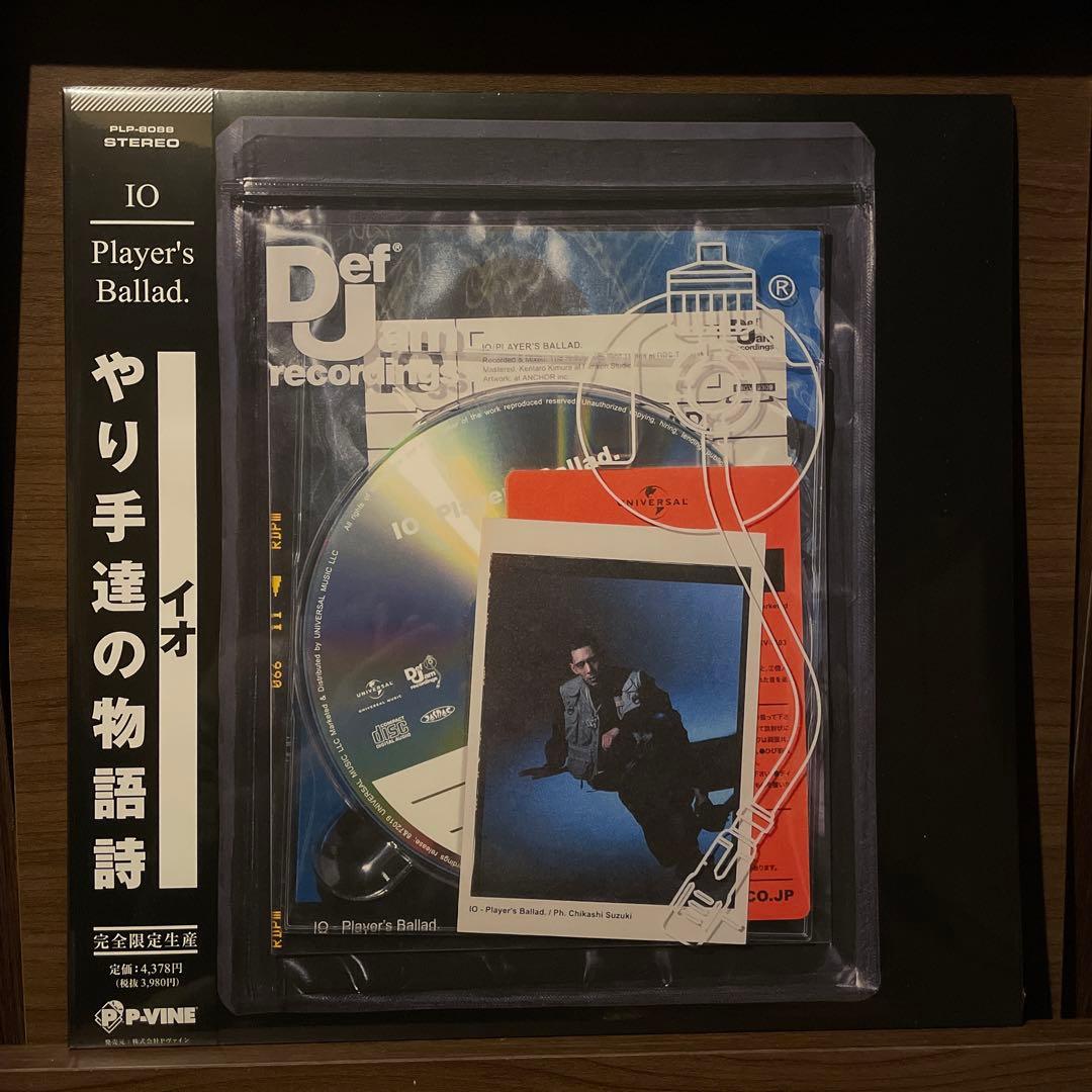 io Player's Ballad レコード　限定　新品 新品未開封 未使用