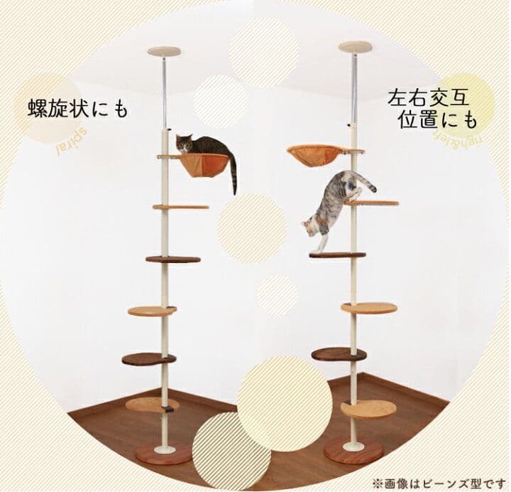 【未使用】定価21800円/突っ張り型キャットタワー 220-265cm