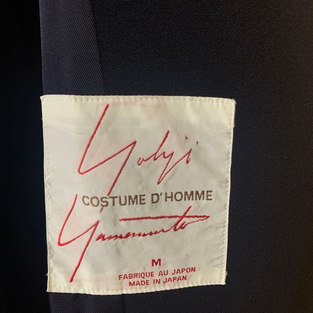 Yohji Yamamoto costume d’homme ウールコート
