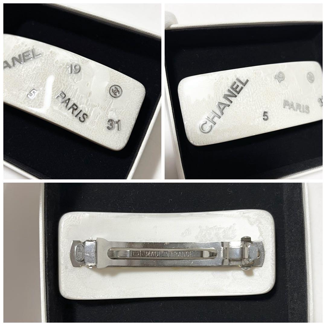 値下不可‼️【人気‼️可愛いさ独り占め‼️】シャネル　バレッタ　ホワイト