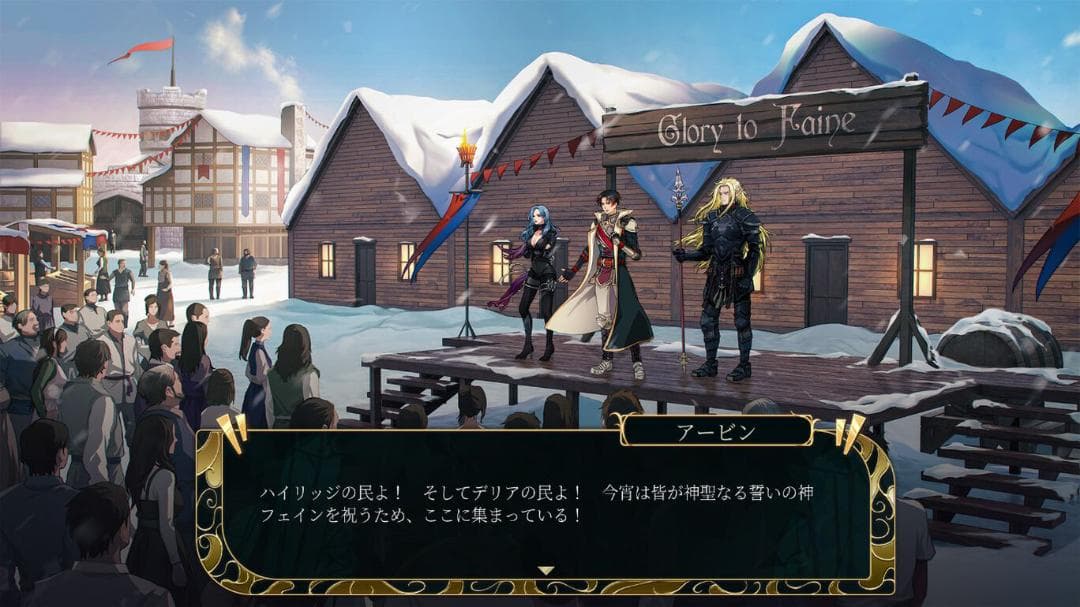 【新品／限定】Dark Deity【switch】