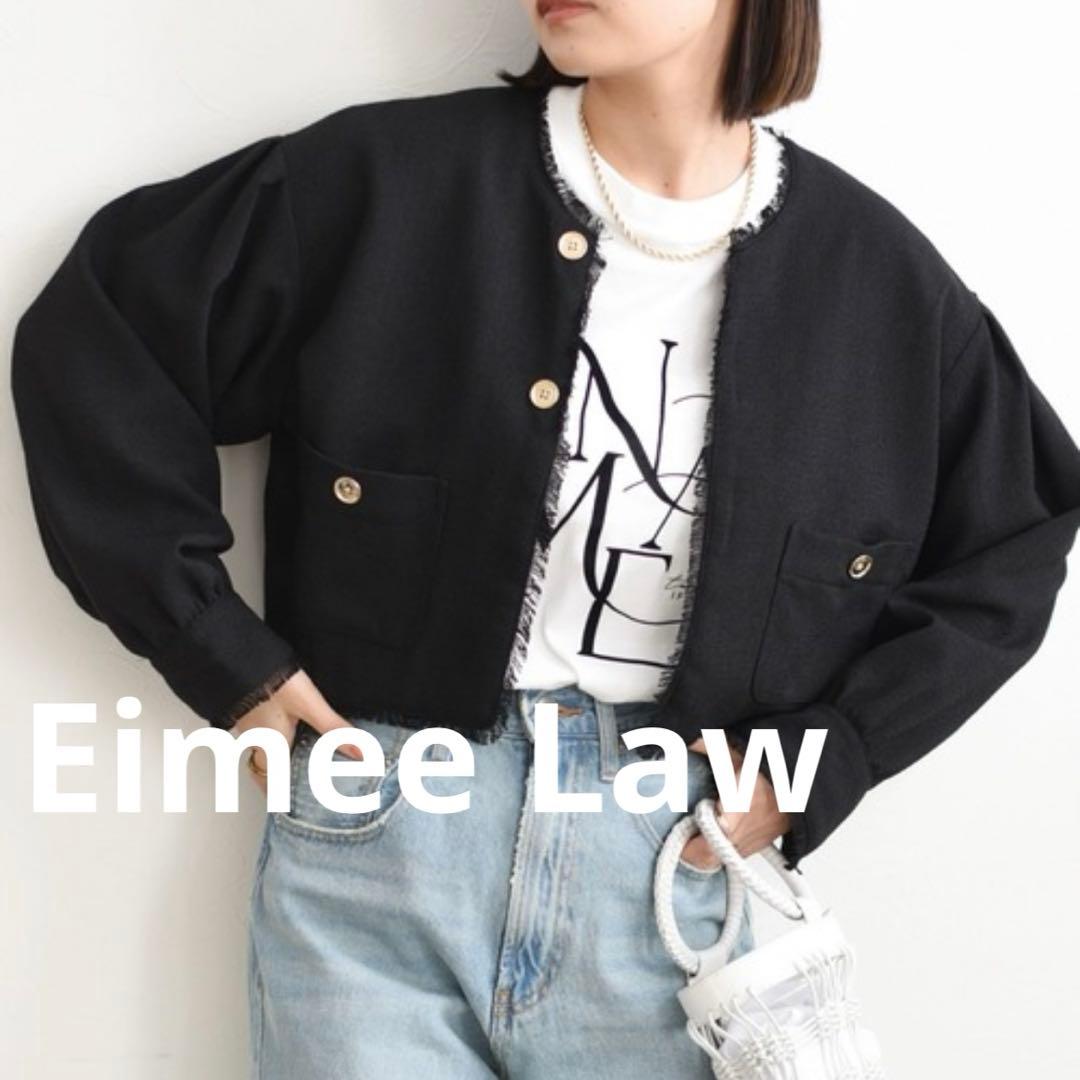❣️タイムセール❣️Eimee Law ツイードクロップドジャケット ブラック