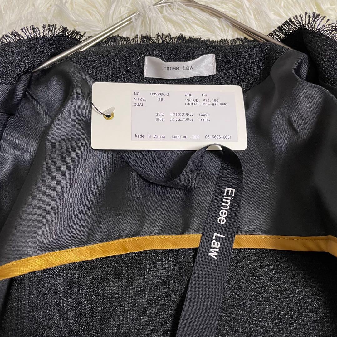 ❣️タイムセール❣️Eimee Law ツイードクロップドジャケット ブラック