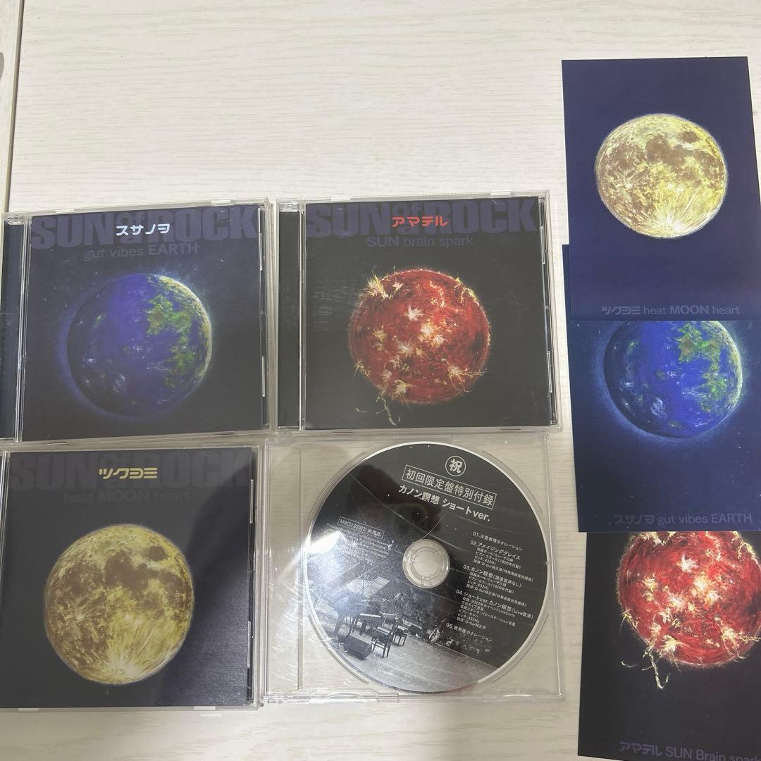 さとうみつろう　カノン瞑想と他CD 3枚計4枚セット、ポストカード3枚